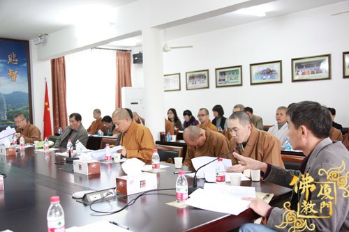 「佛教」厦门市佛教教职人员社保办理专题工作会议在南普陀寺召开