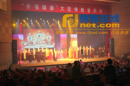 「佛教」“祈福赣鄱”大型佛教音乐会江西南昌唱响