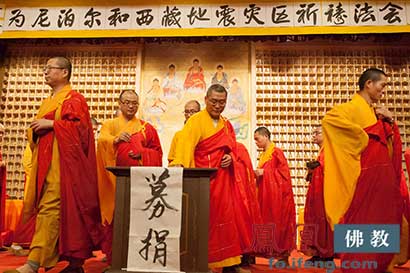 「佛教」“一方有难、八方支援”上海佛教界向地震灾区捐款411万元