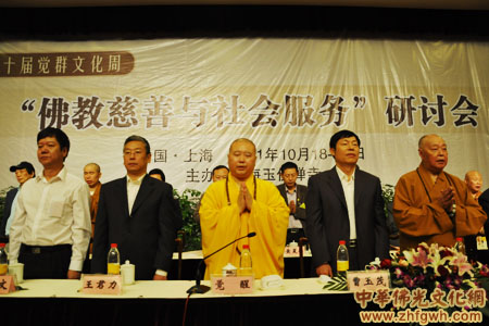「佛教」僧俗盛会 “第十届觉群文化周”在上海玉佛寺隆重开幕