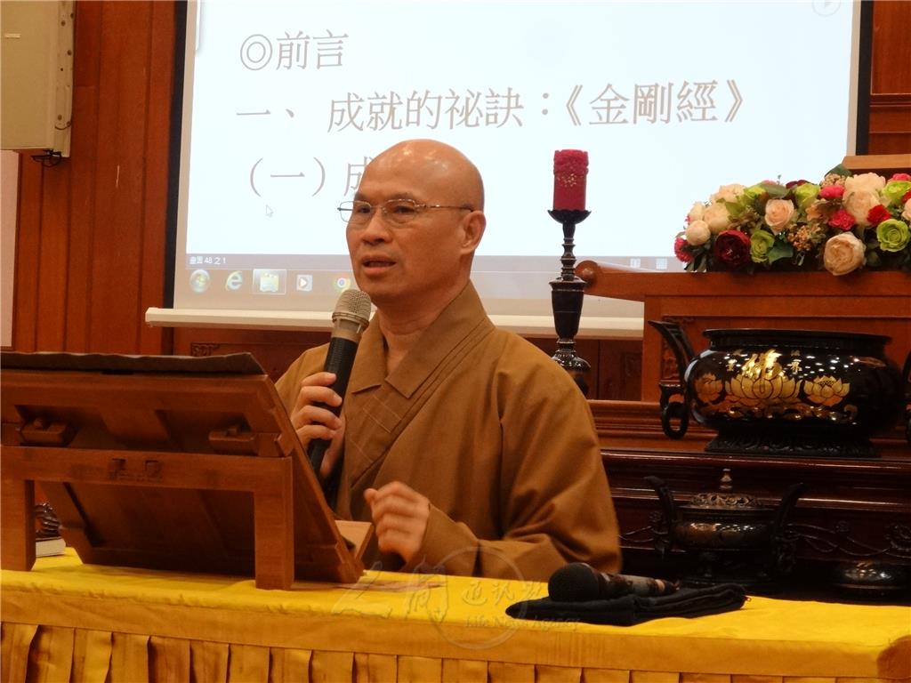 「般若」☆般若智金剛心 成就菩提道☆ 「般若」☆般若智金剛心 成就菩提道☆
