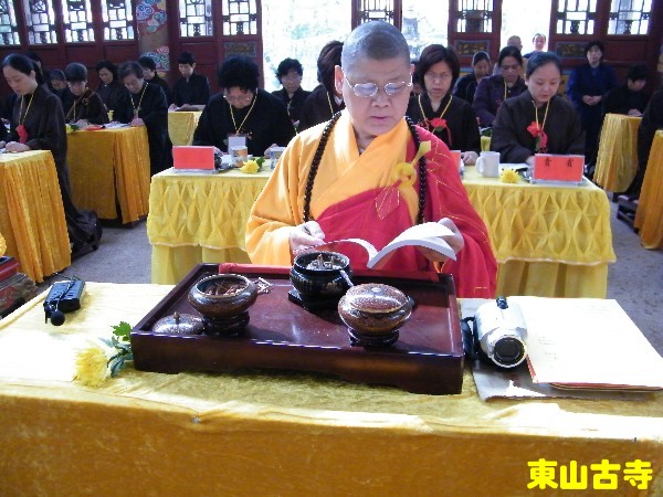「文化」东山古寺启建冥阳两利护国息灾万缘普渡法会通启