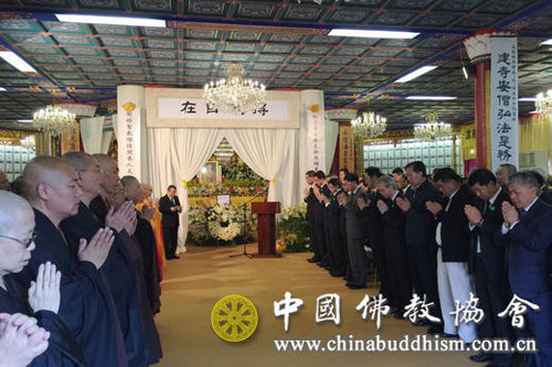 「佛教」永惺长老追思赞颂仪典在香港荃湾西方寺隆重举行