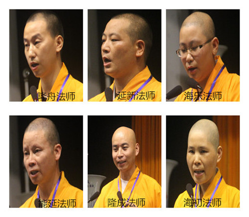 「佛教」2014年浙江温州市汉传佛教讲经交流会在太平寺举办