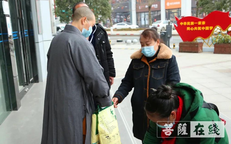 「佛教」贵阳西普陀寺及觉园禅院2020年冬季慈善慰问活动圆满