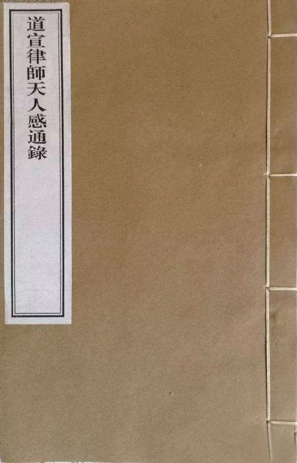 「鸠摩罗什」七佛译经师，凡情难测度：鸠摩罗什大师