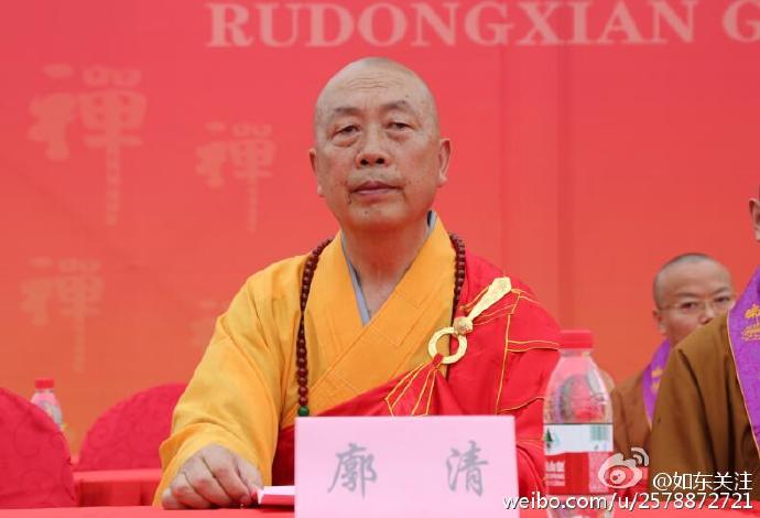 「国清寺」江苏如东国清寺廓清法师荣升方丈庆典举行