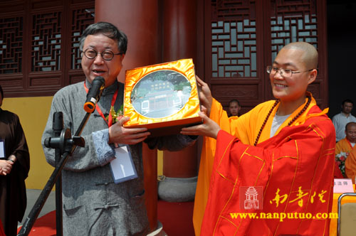 「佛教」浙江余杭大雄寺举行心皓法师晋院庆典法会 「佛教」浙江余杭大雄寺举行心皓法师晋院庆典法会