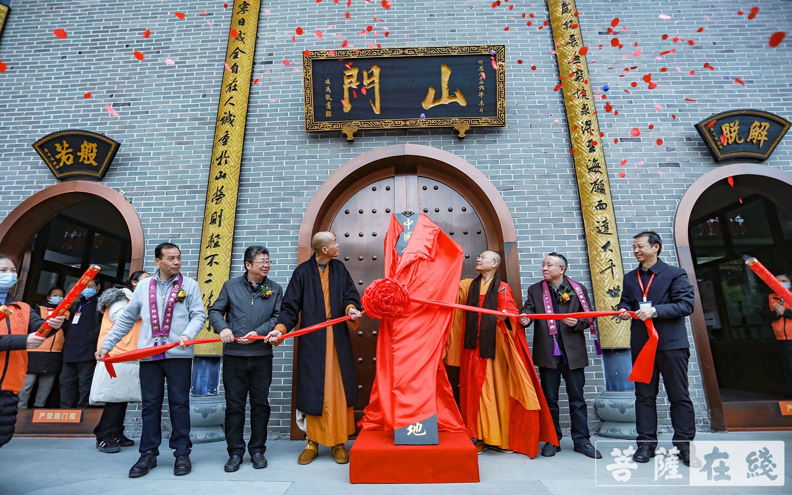 「佛教」纪念弘一法师莅衢州100周年文化论坛在天宁禅寺举行 「佛教」纪念弘一法师莅衢州100周年文化论坛在天宁禅寺举行