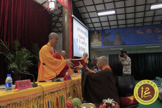 「法门寺」陕西法门寺佛学院隆重举行首届本科生暨第二届研究生毕业典礼 「法门寺」陕西法门寺佛学院隆重举行首届本科生暨第二届研究生毕业典礼