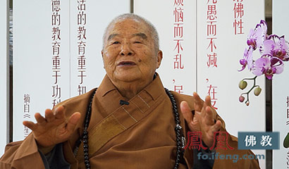 「释星云」两岸媒体共同刊发猴年贺岁彩版 星云大师等送祝福