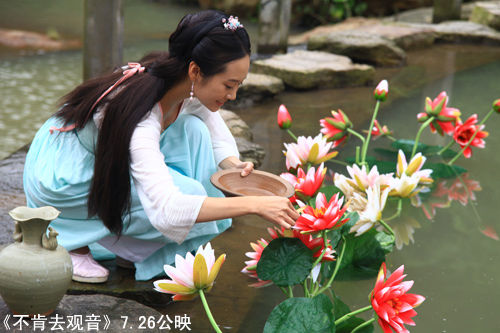 「佛教」佛教电影《不肯去观音》完整预告片 禅意动人心 「佛教」佛教电影《不肯去观音》完整预告片 禅意动人心