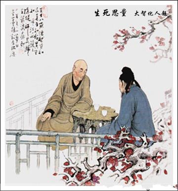 「佛教」二十四禅图里的佛教禅文化