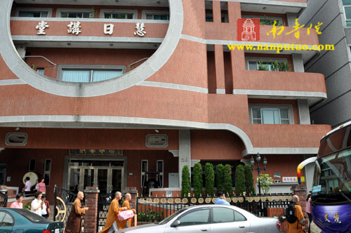 「佛教」印顺导师舍利恭迎团抵台参访慧日讲堂和台湾中国佛教会 「佛教」印顺导师舍利恭迎团抵台参访慧日讲堂和台湾中国佛教会
