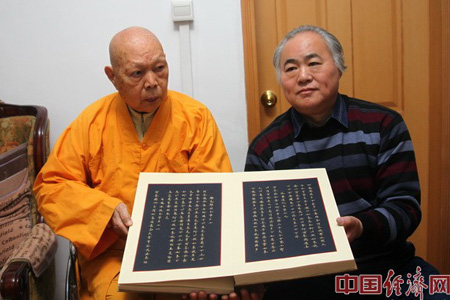 「张学武」中国佛教协会名誉会长一诚长老会见当代写经人张学武