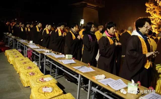 「水陆法会」法门寺十月初三水陆法会供佛斋天祈福法会