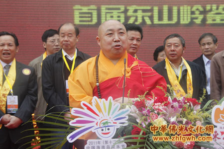 「佛教」祈福东山·吉祥万宁--首届东山岭鉴真文化节海南万宁隆重举行