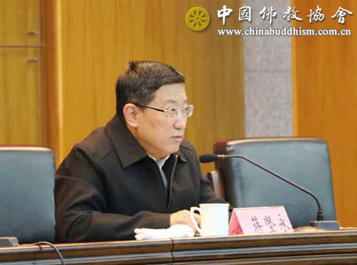 「佛教」中国佛教协会召开会长扩大会议 认真学习贯彻十九大精神