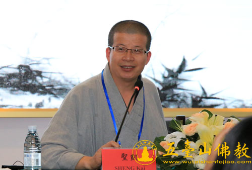「五台山」山西五台山信仰国际学术研讨会在大圣竹林寺圆满结束