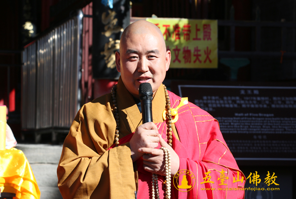 「佛教」山西五台山向加拿大五台山捐赠广济龙王护法圣像