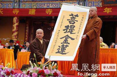 「湖北黄梅」建寺20周年慈善公益捐赠大会在湖北黄梅妙乐寺举行