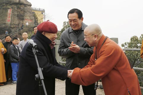 「书法」浙江绍兴香炉峰《心经》摩崖刻石考证碑落成揭碑仪式举行