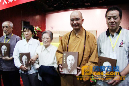 「弘一大师全集」学诚法师在《弘一大师全集》修订版首发式上发表讲话