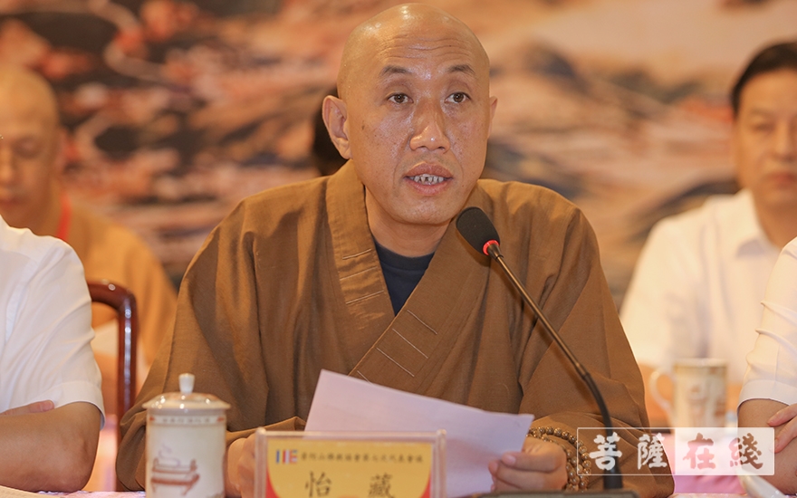 「佛教」普陀山佛教协会召开第七次代表会议 道慈大和尚连任会长 「佛教」普陀山佛教协会召开第七次代表会议 道慈大和尚连任会长