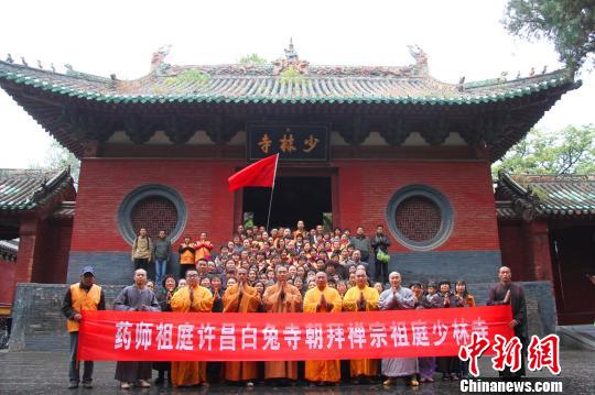 「少林寺」河南百名信众徒步五日 雨中朝拜少林寺