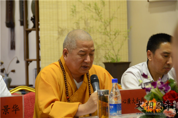 「佛教」“河南省佛教协会2014汉传佛教讲经交流会”在开封大相国寺隆重举行