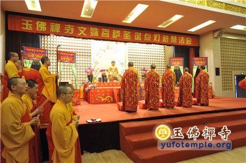 「文殊菩萨」上海玉佛禅寺举行2013年文殊菩萨圣诞点灯祈慧法会 「文殊菩萨」上海玉佛禅寺举行2013年文殊菩萨圣诞点灯祈慧法会