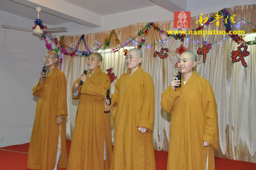 闽院女众部举行2010年“感恩心·中秋情”联欢晚会