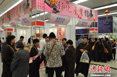 「释星云」星云大师现场诵诗 2015中国宜兴国际“素博会”开幕