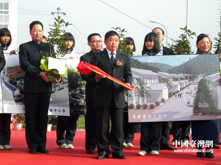 「陈云林」台湾慈济基金会在川援建项目交付启用 陈云林出席