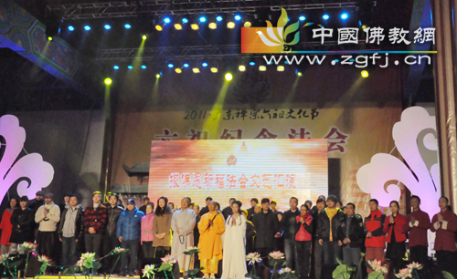 「佛教」六祖寺举行2011·报佛恩·祈福文艺晚会