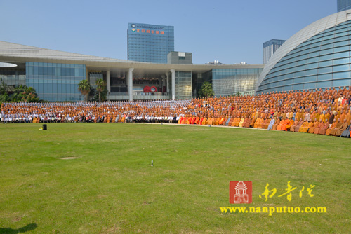 「佛教」福建闽南佛学院九十周年院庆大会胜利召开