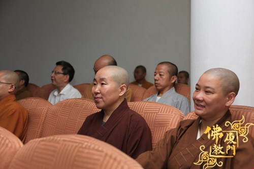 「南普陀寺」厦门佛协寺院负责人季度学习交流会在南普陀寺召开