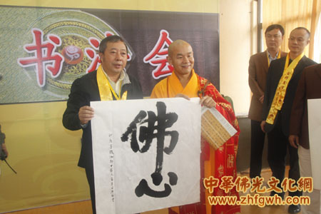 「佛教」祈福东山·吉祥万宁--首届东山岭鉴真文化节海南万宁隆重举行