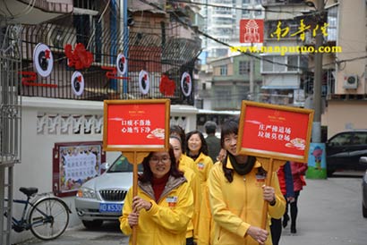 「环保」环保搭把手：南普陀义工服务社服务进社区