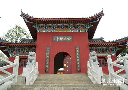 「佛教」西九华山妙高禅寺元旦鸣钟 游客可参与敲钟法会