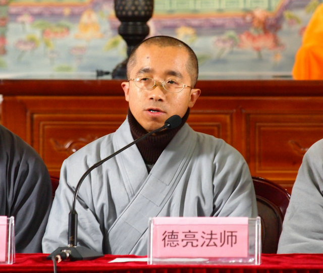 「东林寺」江西东林寺第四届净土宗研习班举行开学典礼 「东林寺」江西东林寺第四届净土宗研习班举行开学典礼