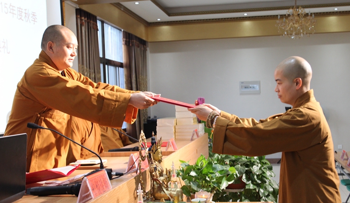 「佛教」陕西法门寺佛学院举行2015年度秋季开学典礼 「佛教」陕西法门寺佛学院举行2015年度秋季开学典礼