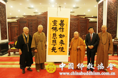 「佛教」自信开放的中国佛教：汇聚各方善缘，生生不息