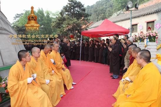 「灵光寺」北京灵光寺佛牙塔首次免费开放举行迎请仪式