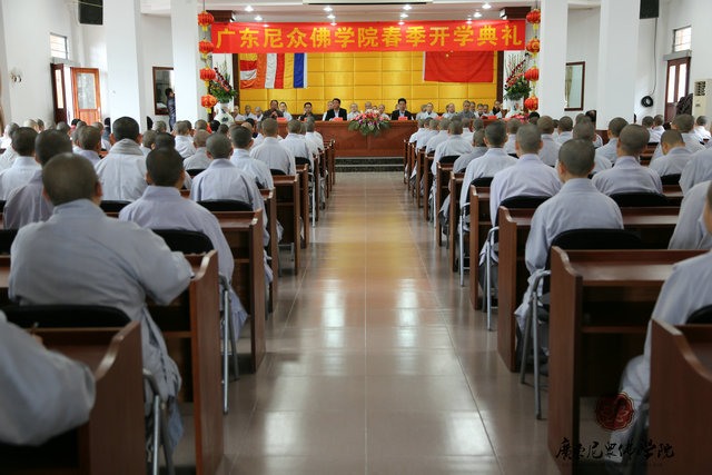 「佛教」广东尼众佛学院2016春季开学典礼隆重召开 「佛教」广东尼众佛学院2016春季开学典礼隆重召开
