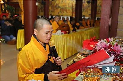 「弘法寺」广东深圳弘法寺举行首届迎新春供佛斋天祈福法会