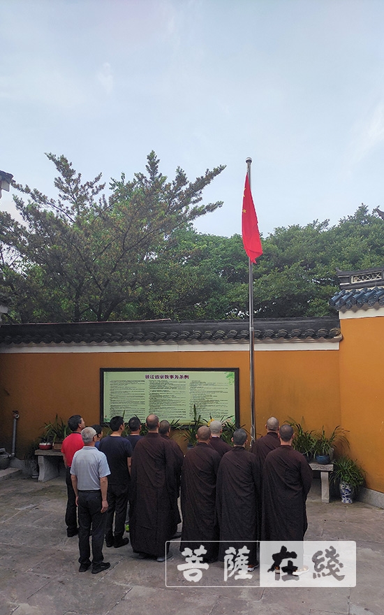 「佛教」普陀山佛教协会举行升国旗仪式 大力弘扬抗疫爱国精神 「佛教」普陀山佛教协会举行升国旗仪式 大力弘扬抗疫爱国精神
