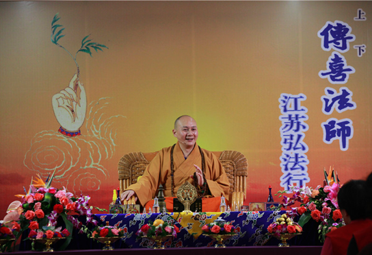 「佛教」浙江宁波慧日禅寺传喜法师开展江苏弘法行 「佛教」浙江宁波慧日禅寺传喜法师开展江苏弘法行