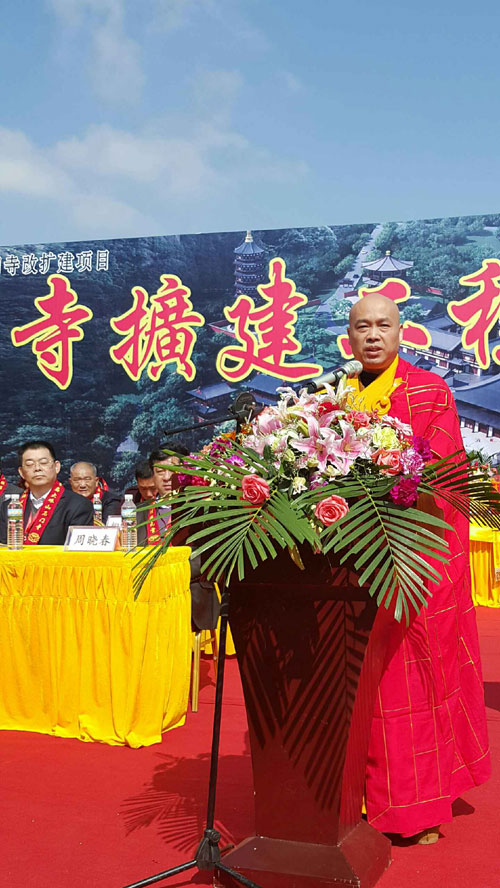 「佛教」山东青岛石门寺举行扩建奠基庆典法会 「佛教」山东青岛石门寺举行扩建奠基庆典法会