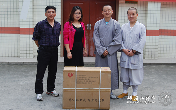「慈善」四川峨眉山行愿慈善事业基金会开展尊老爱老活动